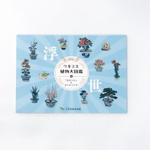 ��Ͽ �����襨��ʪ��޴ա��ߺϤŤ�����ڤ��ߤĤ�����