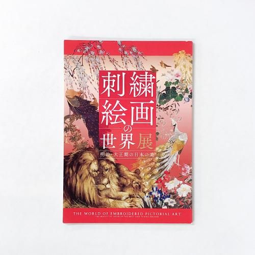 ��Ͽ �ɽ����������Ÿ�������������������ܤ���