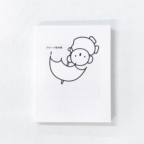 ��Ͽ �֥롼�ʳ���Ÿ