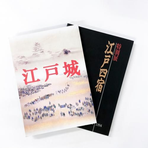 ��Ͽ �ֹ��ͤ����ʡ�2�����å�