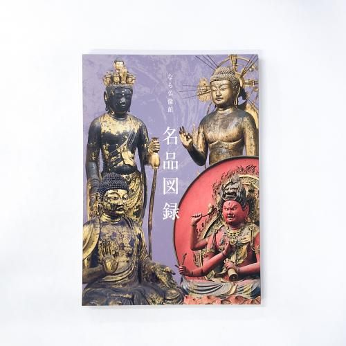 �ʤ�ʩ���� ̾�ʿ�Ͽ 2016