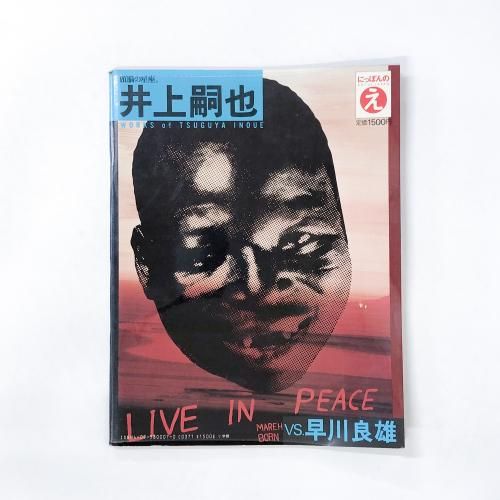 [A] �ˤäݤ�Τ� 7: ����ȥåץ����ƥ����ȼ����� ���� ��ͺ and ��� ����