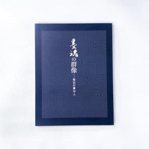 ��Ͽ �Ϻ��η����������ν�48��