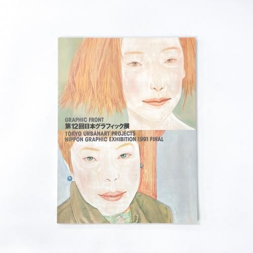 ��12�����ܥ���ե��å�Ÿ�����ʽ�