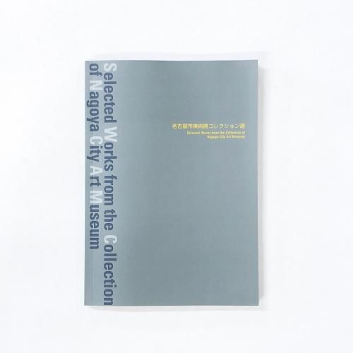 ̾�Ų������Ѵۥ��쥯�������