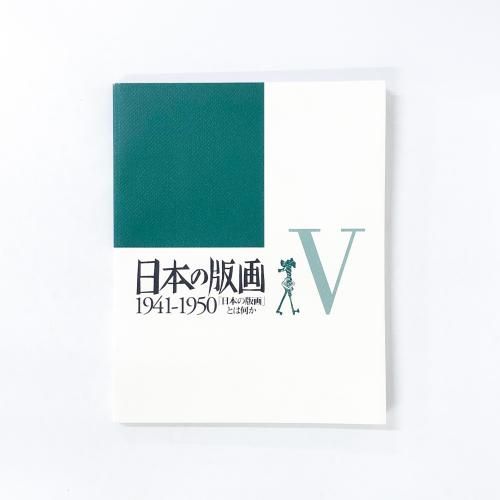 ���ܤ��ǲ� 1941-1950 �����ܤ��ǲ�פȤϲ���