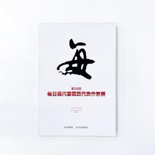 ��Ͽ ��26����������������ɽ���Ÿ