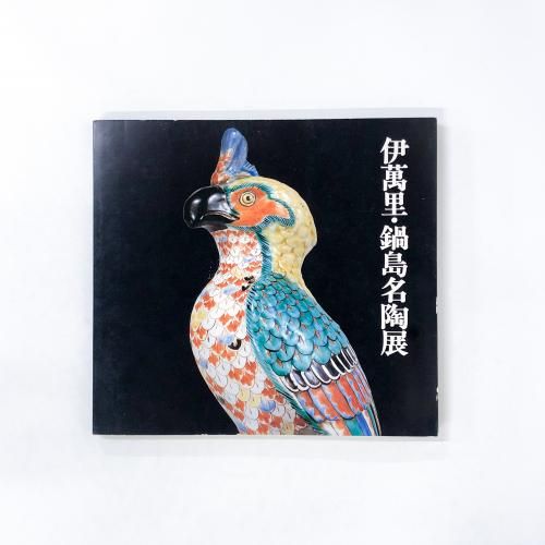 ��Ͽ ����Τ������̾ƫŸ