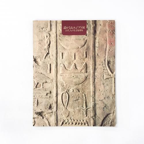 ��Ͽ �ڤ��ʤ륨���ץȡ�����ͤ������õ�롡1997ǯ