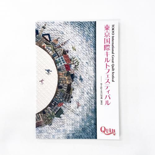 ��Ͽ �����ݥ���ȥե����ƥ��Х롡�ۤȿˤȻ�κ�ŵ��2012