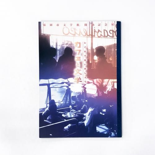 ��Ͽ ���ե���ʸ�ء��쥤���ǲ񤤤ޤ��礦