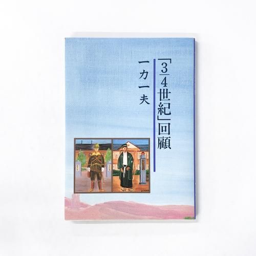 �����ʡ�3/4������� ���ϰ���