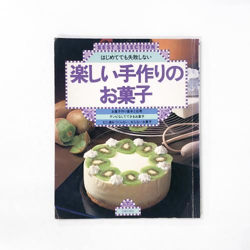 [A] �ڤ�������Τ��ۻҡ��Ϥ���ƤǤ⼺�Ԥ��ʤ� (���ؤ�ͧ�٥��ȥ��쥯����󥷥꡼��)