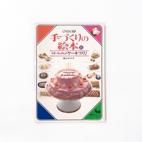 [A] ��Ť���γ��� 8��8 �֤��ä��礵��Υ������Ť���