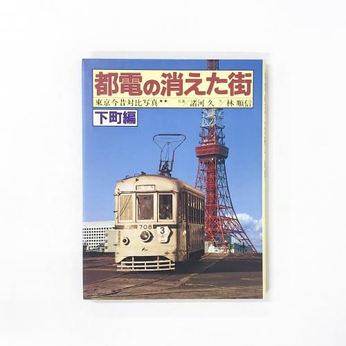 [A] ���Ťξä������Ҳ�Į�ԡӡ������������̿� (1983ǯ) ���� �� and �� �翮