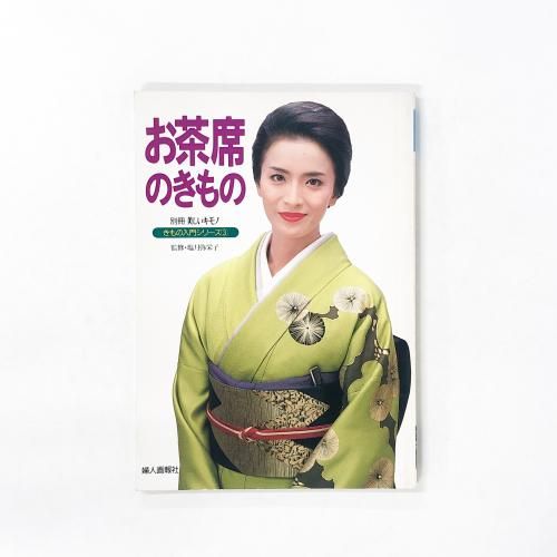 [A] �����ʤΤ���� (�̺������������ ��������祷�꡼�� 3)