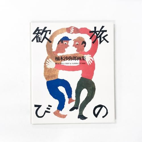 [A] ι�δ���: ͮ�ں���Ϻ�轸 ͮ�� ����Ϻ