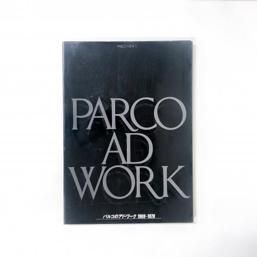 [A] �ѥ륳�Υ��ɡ������1969~1979 (1979ǯ)