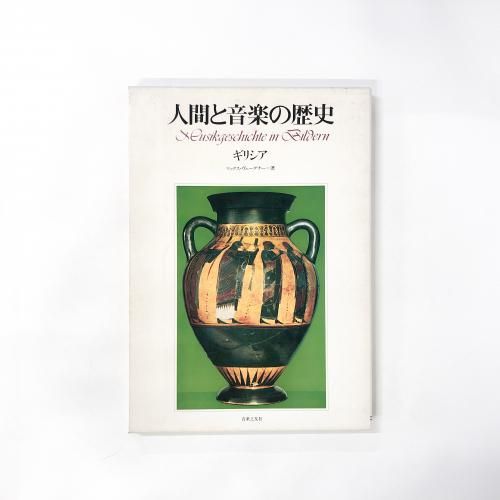 [A] �ʹ֤Ȳ��ڤ����2-4 ���ꥷ�� �ޥå��� ���������ʡ�