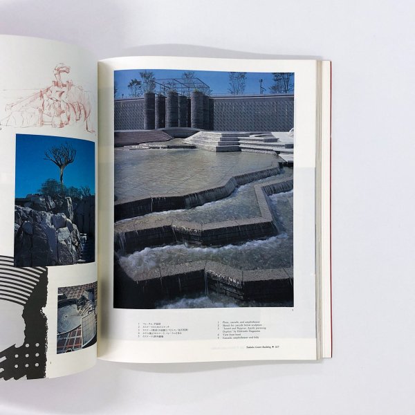 図録 磯崎新1960/1990建築展 ARATA ISOZAKI ARCHITECTURE - 古本買取 