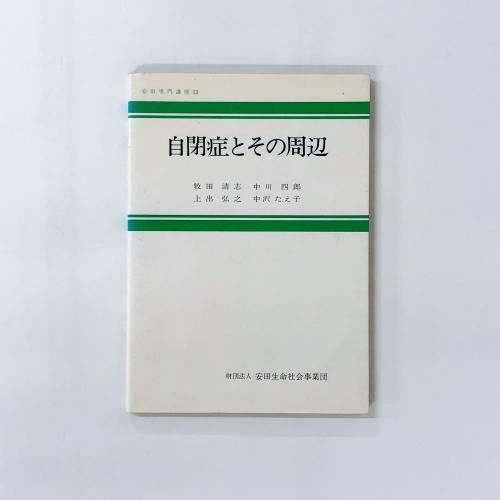 臨床医学書 - ノースブックセンター 臨床医学書 - ノースブックセンター