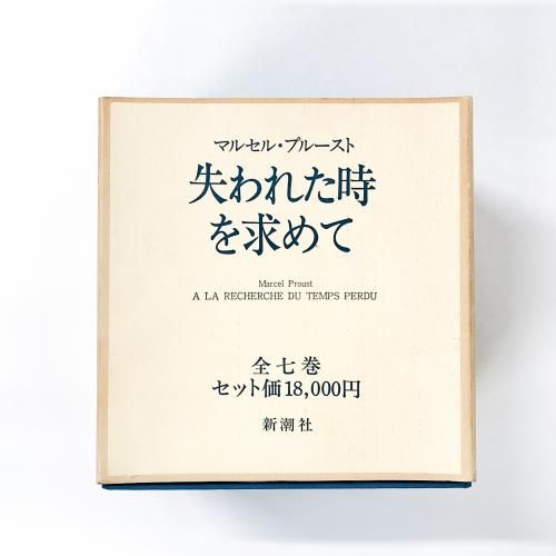 ¼º¤ï¤ì¤¿»þ¤òµá¤á¤Æ Á´£·´¬ ¥Þ¥ë¥»¥ë¡¦¥×¥ë¡¼¥¹¥È