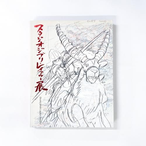 ��Ͽ �����������֥ꡦ�쥤������Ÿ