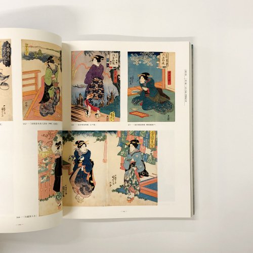 図録】没後150年 歌川国芳展 KUNIYOSHI - 古本買取・通販 ノースブック 