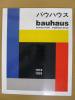 Bauhaus1919-1933 Хϥ Taschen