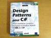Design Patterns pour C#  (French Edition)