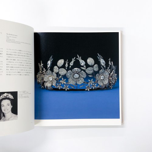 図録] プリンセスの輝き ティアラ展 華麗なるジュエリーの世界 - 古本 