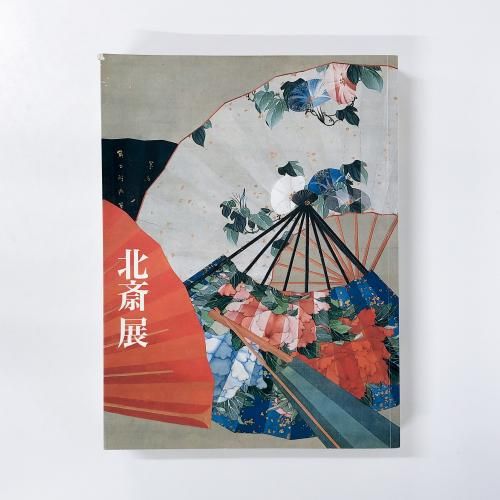 Ͽ ̺Ÿ HOKUSAI 2005