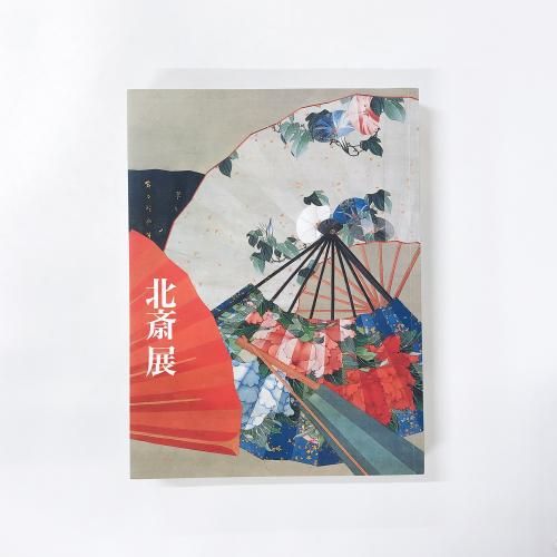 Ͽ ̺Ÿ HOKUSAI 2005