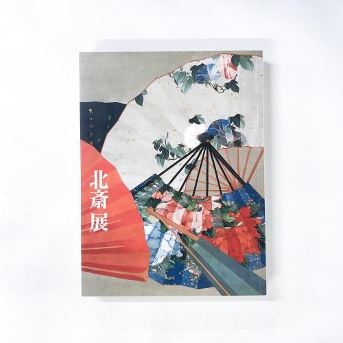 ��Ͽ �̺�Ÿ HOKUSAI 2005