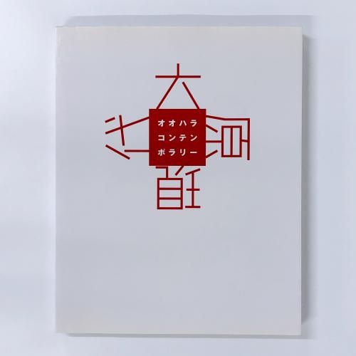 現代アート　No_WM001　146X97.5cm（P80）額付き　作家真作 現代アート No_WM001 146X97.5cm（P80）額付き 作家真作 絵画