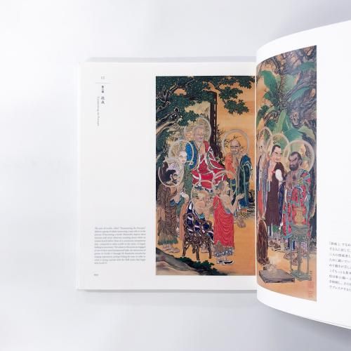 五百羅漢－増上寺秘蔵の仏画 幕末の絵師 狩野一信 - EDO-TOKYO