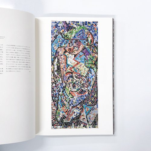 T-ポイント5倍 生誕100年 生誕100年 Pollock ジャクソン・ポロック展