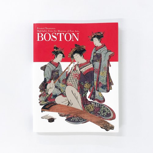 【図録】　ボストン美術館　浮世絵名品展　