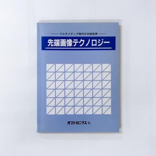 工学 - ノースブックセンター
