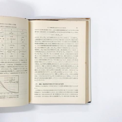 メシア 量子力学 1 2 3巻 3冊セット - ノースブックセンター販売