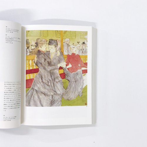 ロートレック画集 ロンドン パリ 作品展の記録-