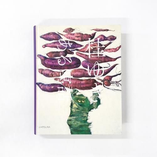 �ڿ�Ͽ�۷ˤ椭 �������