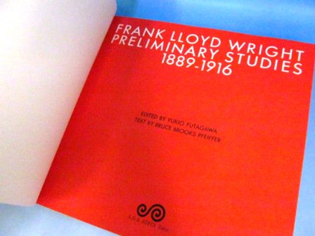 フランク・ロイド・ライト全集 9巻 Preliminary studies 1889-1916