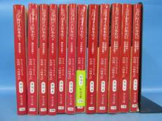 完訳 フロイス 日本史 全12巻セット - 古本買取・通販 ノースブック