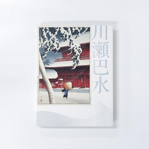日本の絵画（明治以降） - ノースブックセンター
