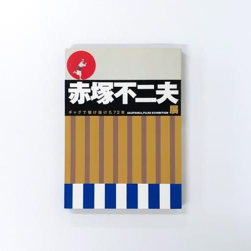 商品検索 - ノースブックセンター
