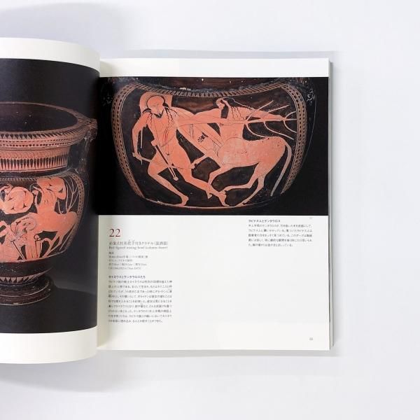 「古代ギリシャの騎手像」100点の偉大な傑作集 古代ギリシャの騎手像」100点の偉大な傑作集