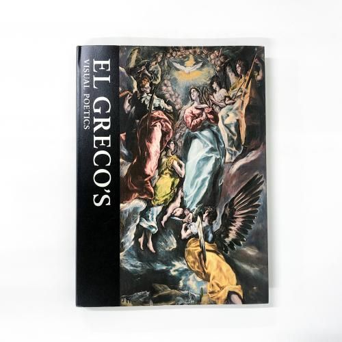 ڿϿۥ롦쥳Ÿ El Greco's Visual Poetics