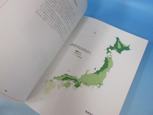 データマップ 日本の気候 建築環境計画と100の気候ゾーン - 古本買取