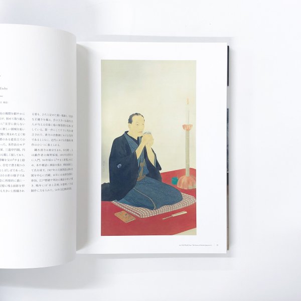 ベストセレクション　古本買取・通販　日本近代美術の100年　図録】美術にぶるっ！　ノースブックセンター|専門書買取いたします